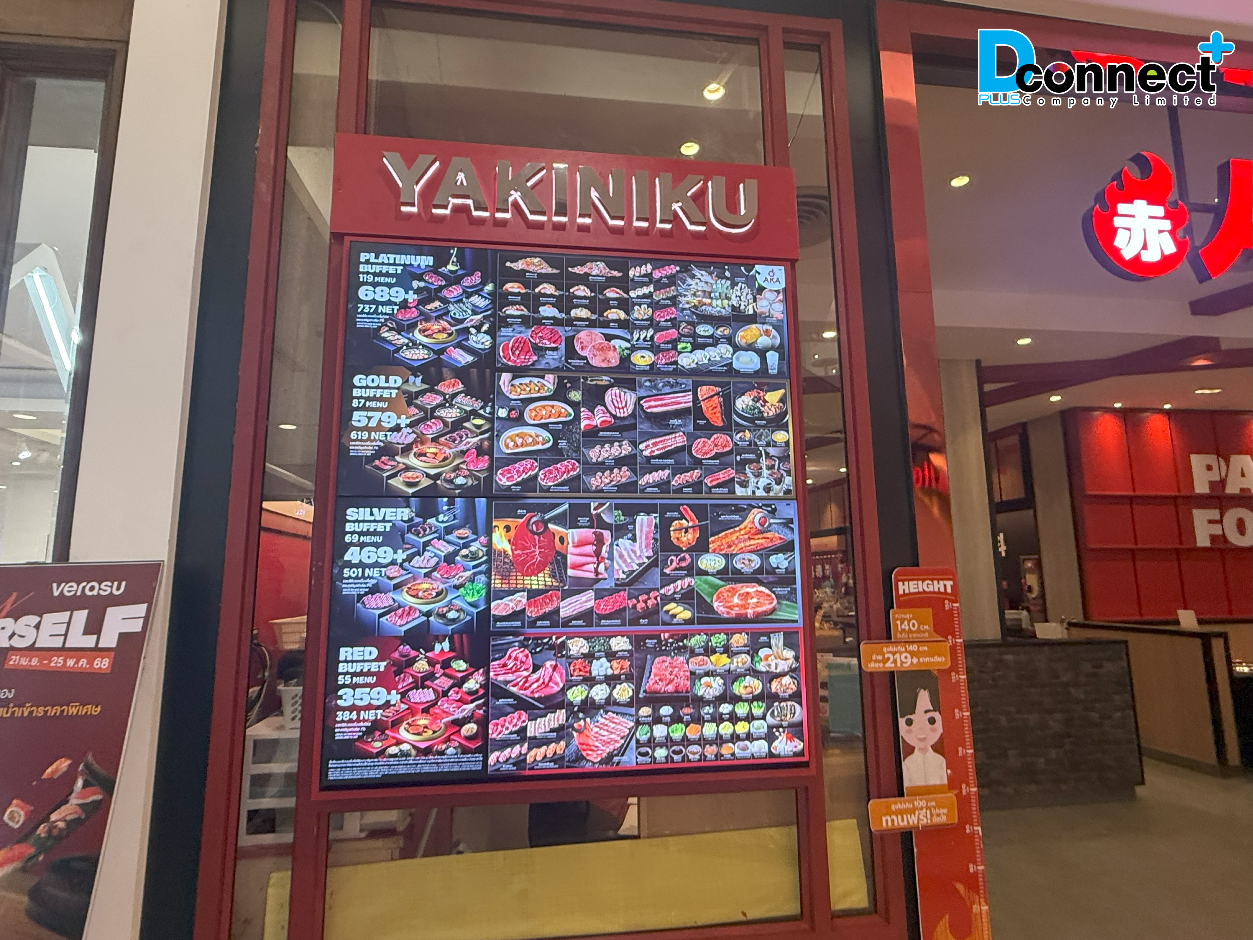 COP27 Debrief “Indoor 55inch Touch-Screen Vertical Kiosk
